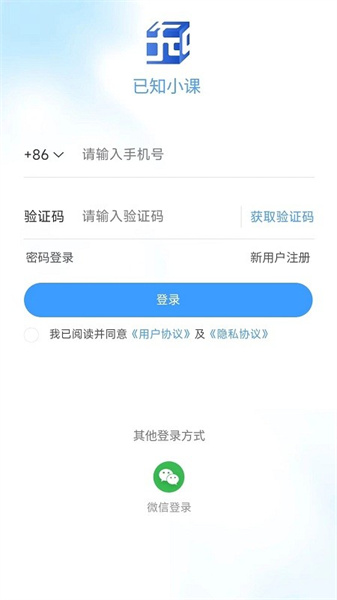 已知(职业训练软件) 已知(职业训练软件)