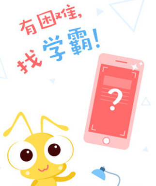 已知(职业训练软件) 已知(职业训练软件)