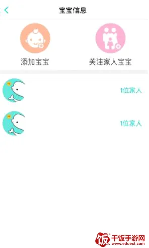 宝宝拍拍2026最新版本 宝宝拍拍2026最新版本