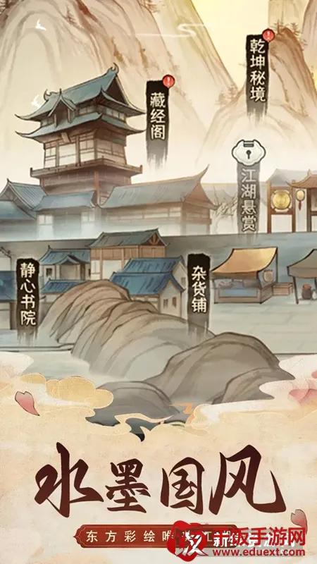 武道神尊(武侠卡牌游戏) 武道神尊(武侠卡牌游戏)