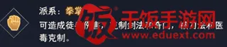 武道神尊(武侠卡牌游戏) 武道神尊(武侠卡牌游戏)