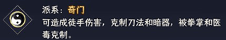 武道神尊(武侠卡牌游戏) 武道神尊(武侠卡牌游戏)