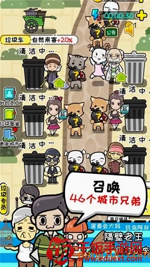 小辣鸡分垃圾(垃圾分类游戏) 小辣鸡分垃圾(垃圾分类游戏)