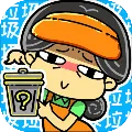 С����������(����������Ϸ)v1.8 ��Ѱ�