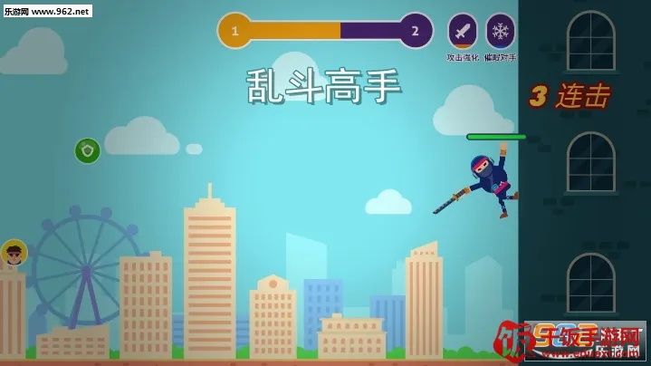 乱斗高手(动作乱斗手游) 乱斗高手(动作乱斗手游)
