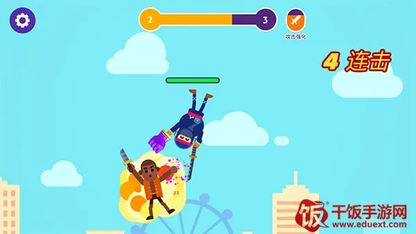 乱斗高手(动作乱斗手游) 乱斗高手(动作乱斗手游)