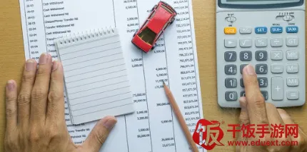 企业记账管家安卓版手机版 企业记账管家安卓版手机版