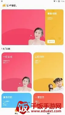 乐咔相机2026官方正版 乐咔相机2026官方正版