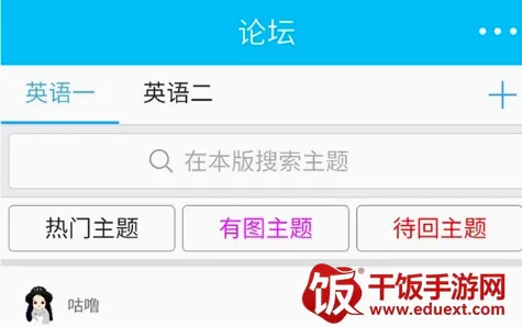 大学英语2026官方最新版本 大学英语2026官方最新版本