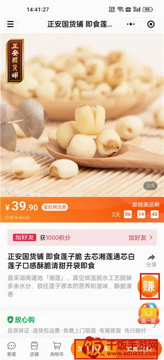 �ȱ���(�罻����ƽ̨)