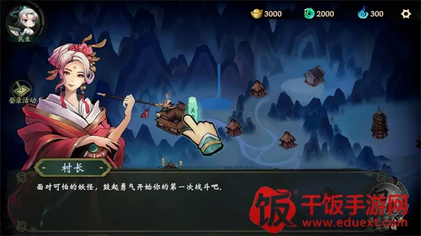 这里有妖2026最新版本 这里有妖2026最新版本