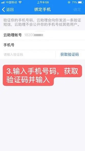 中国人寿云助理(保险办公助手) 中国人寿云助理(保险办公助手)