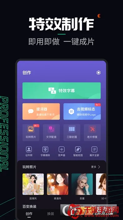 ��Ļ������׿���ֻ���