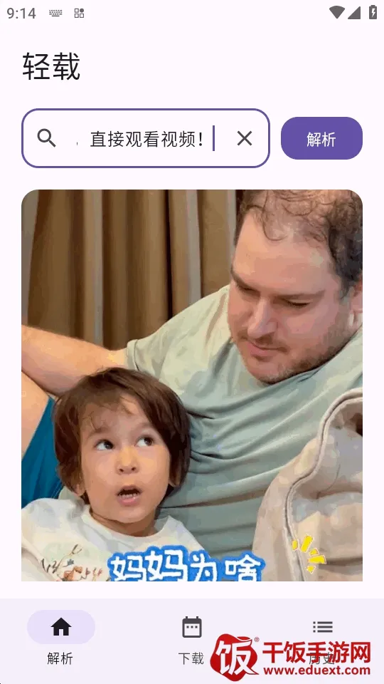 ����2026���°汾