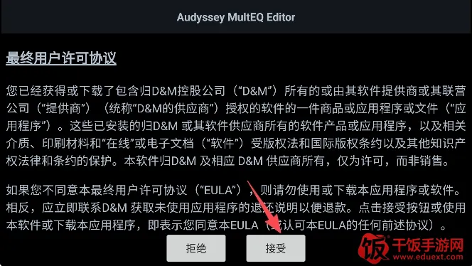 MultEQ2026���°汾