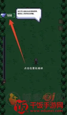 异世界跑男(弹幕射击游戏) 异世界跑男(弹幕射击游戏)