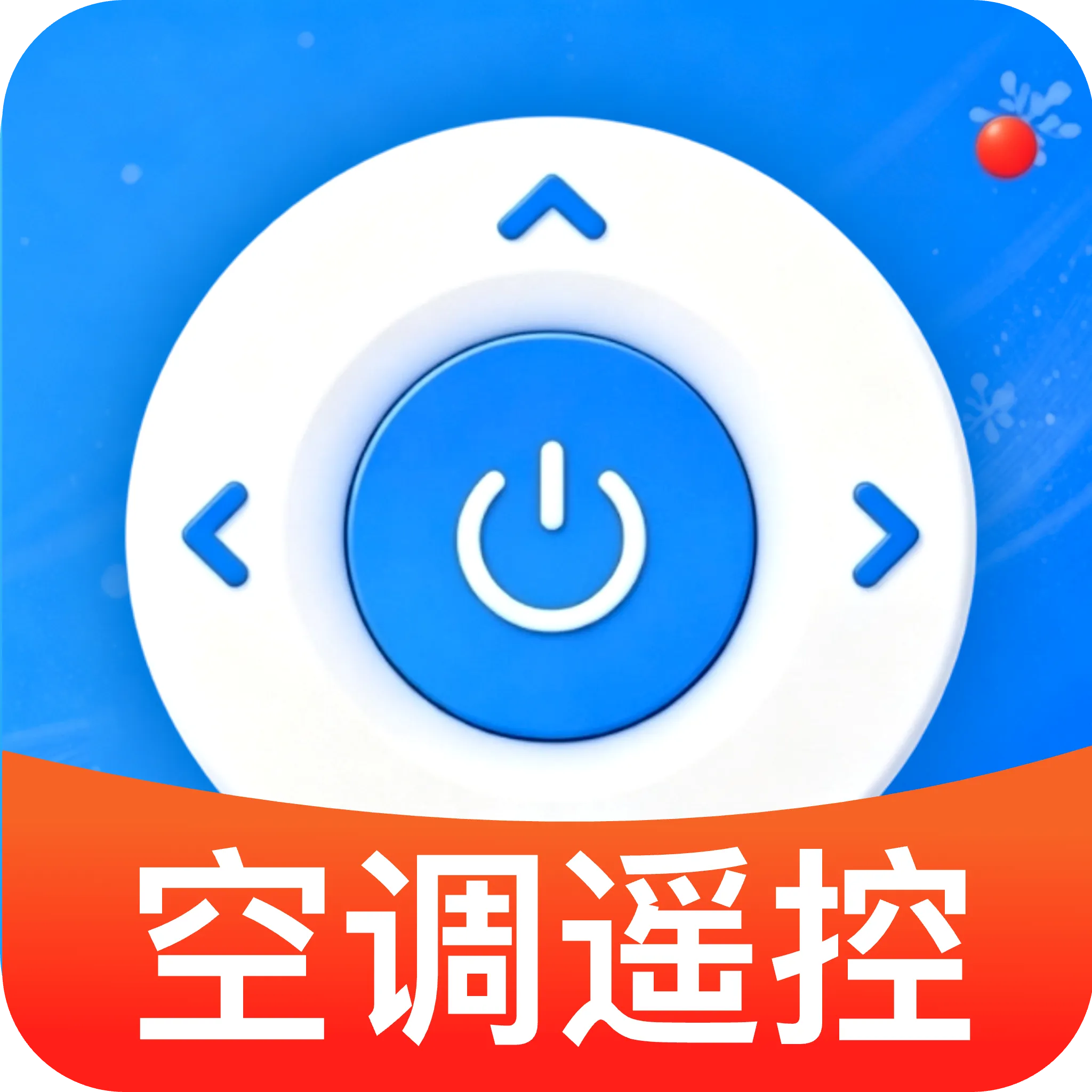 ���ܿյ����ң������׿���ֻ���v1.0 ��Ѱ�