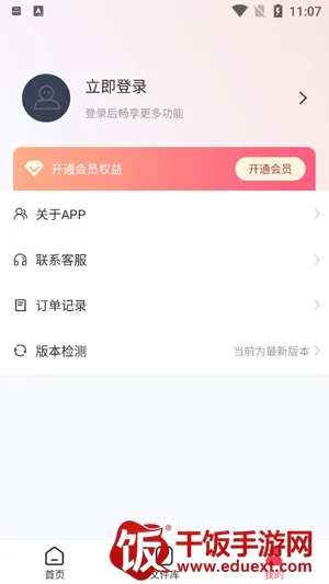 תת��ʦGIF����(GIF��������)