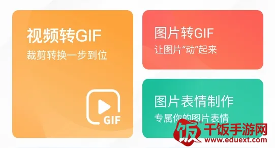 תת��ʦGIF����(GIF��������)