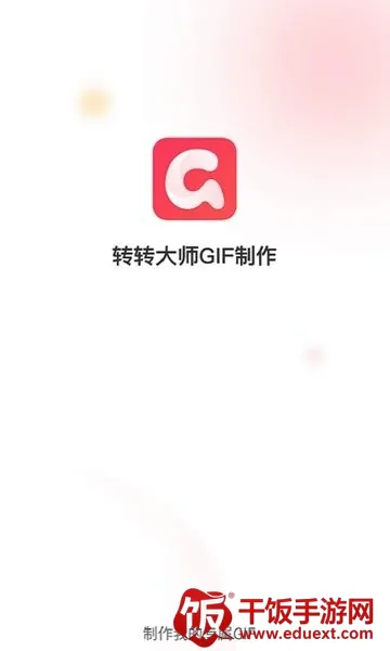 תת��ʦGIF����(GIF��������)
