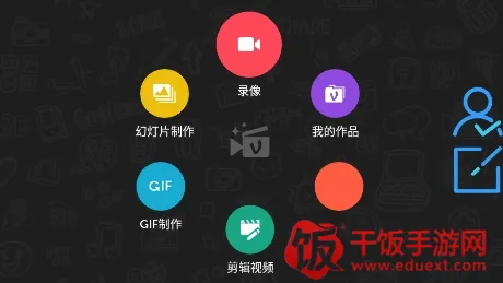 视频剪辑裁剪2026官方正版 视频剪辑裁剪2026官方正版