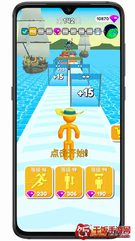 高个子跑酷(火柴人跑酷游戏) 高个子跑酷(火柴人跑酷游戏)