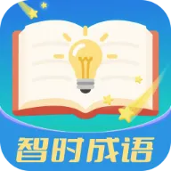 ��ʱ����(����ѧϰӦ��)v3.0.9.2 ��׿��