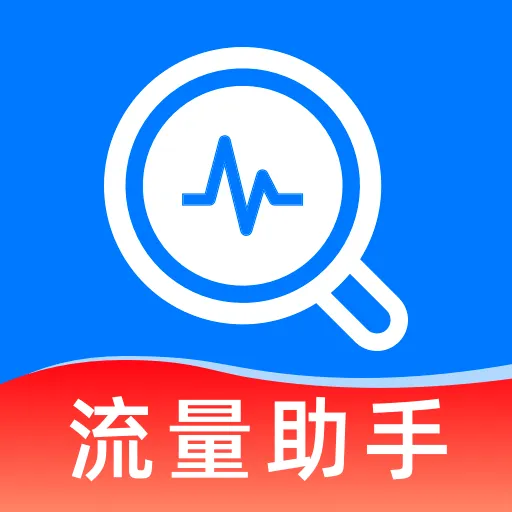 ��������������ٲ�ѯ(ͨ�����Ѽ�¼��ѯ)v1.0.0 ��׿��
