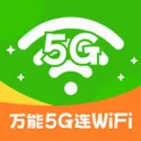 ����5G��WiFi(���ܵƹ����)v2.0.3 �ٷ�����