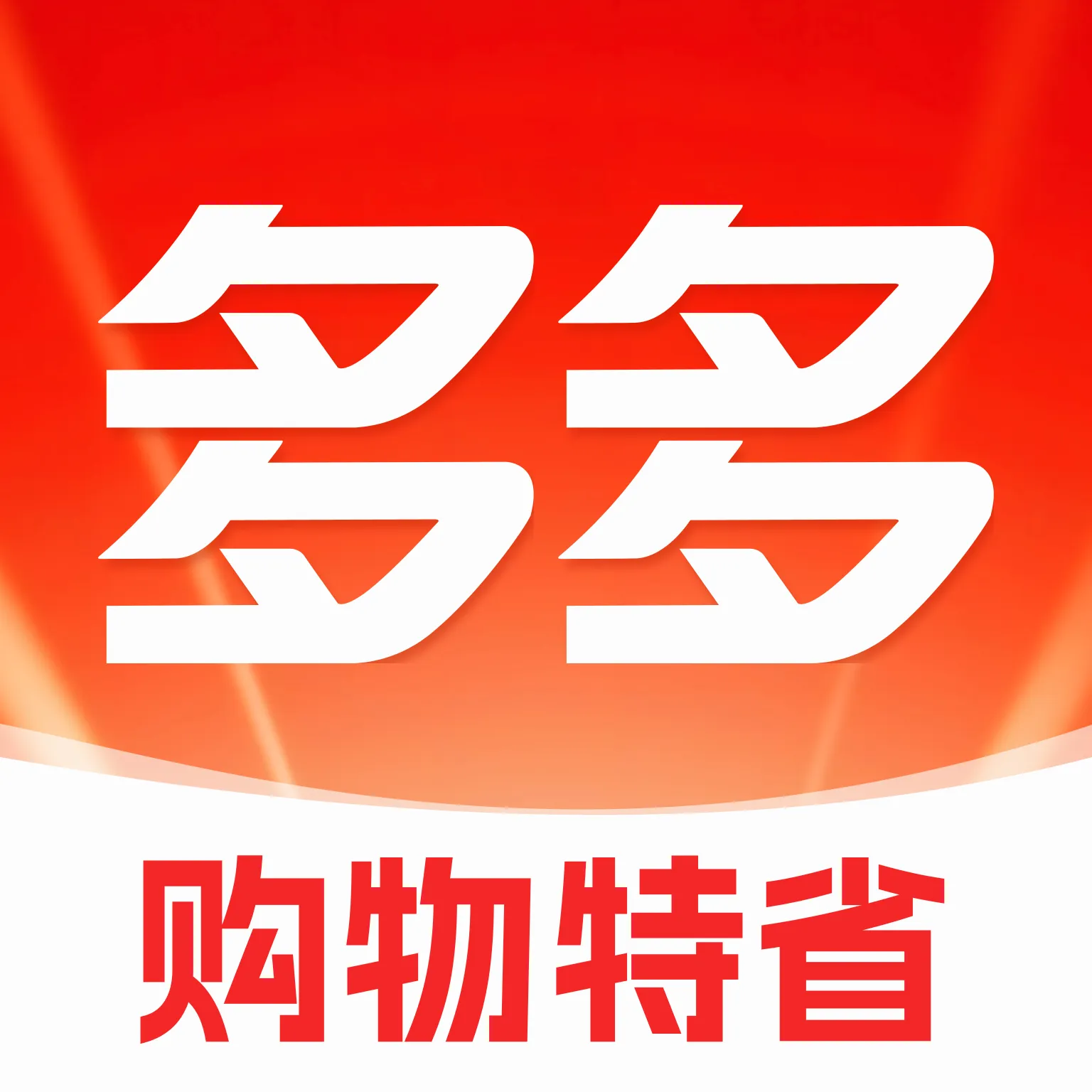 ��������ʡ(ʡǮ����ƽ̨)v1.0 �ٷ�����