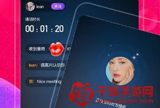 聊声(声音社交软件) 聊声(声音社交软件)