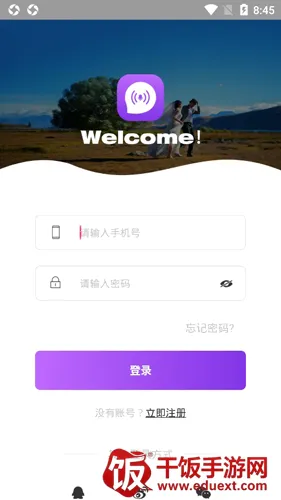 聊声(声音社交软件) 聊声(声音社交软件)