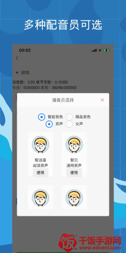 带背2026官方最新版本 带背2026官方最新版本