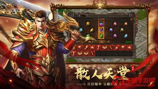 龙之霸业(传奇魔幻游戏) 龙之霸业(传奇魔幻游戏)