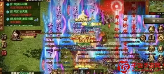 龙之霸业(传奇魔幻游戏) 龙之霸业(传奇魔幻游戏)