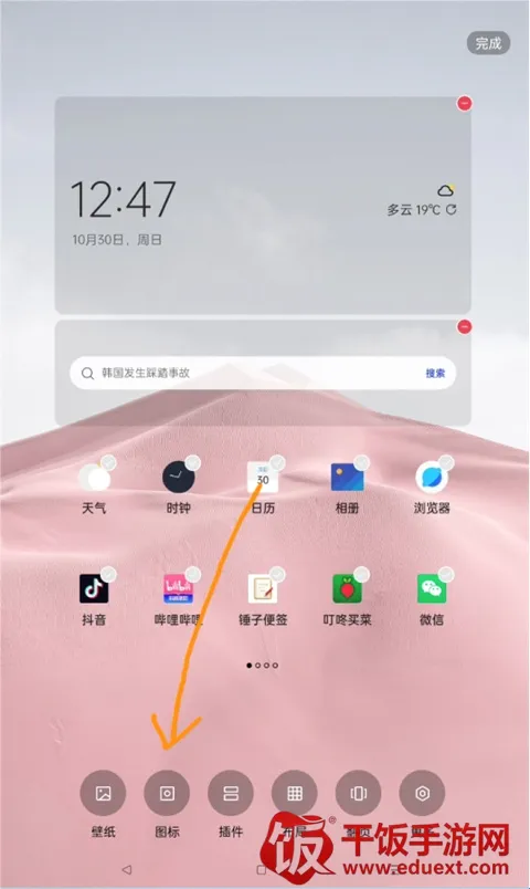 果冻图标包2026最新版本 果冻图标包2026最新版本