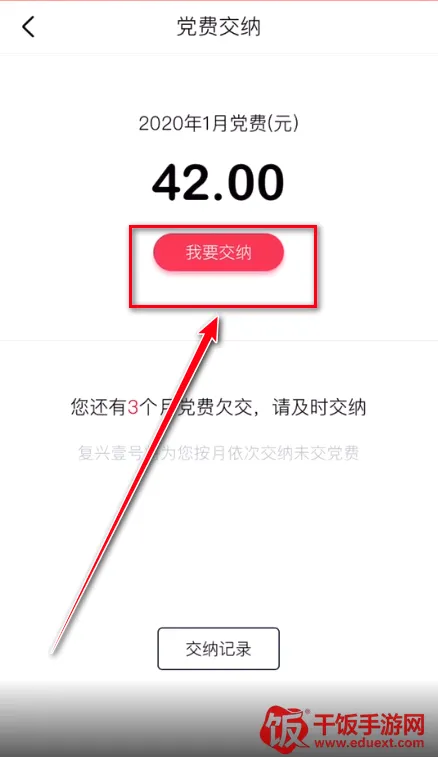 复兴壹号2026官方正版 复兴壹号2026官方正版