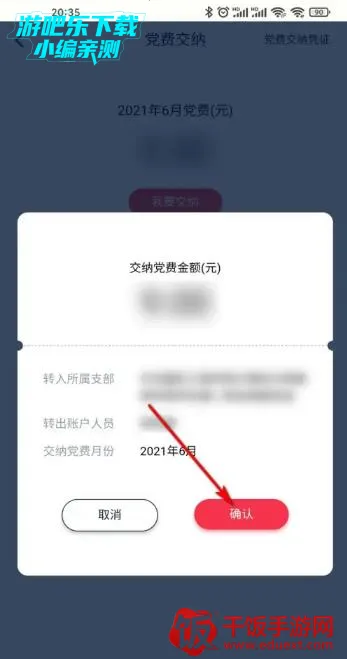 复兴壹号2026官方正版 复兴壹号2026官方正版