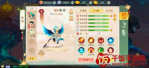梦幻逍遥2026官方正版 梦幻逍遥2026官方正版