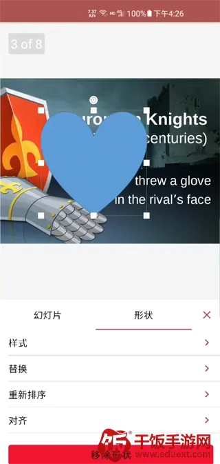 onlyoffice中文(文档处理软件) onlyoffice中文(文档处理软件)