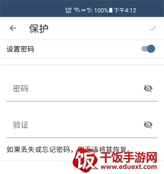 onlyoffice中文(文档处理软件) onlyoffice中文(文档处理软件)