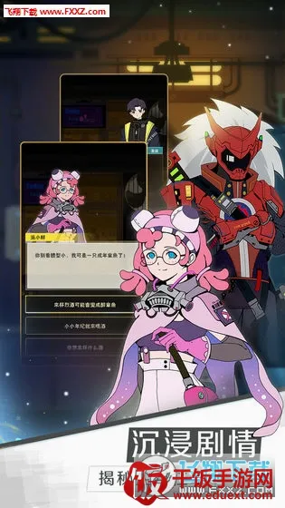 星际旅人2026官方正版 星际旅人2026官方正版