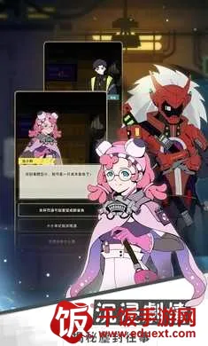 星际旅人2026官方正版 星际旅人2026官方正版
