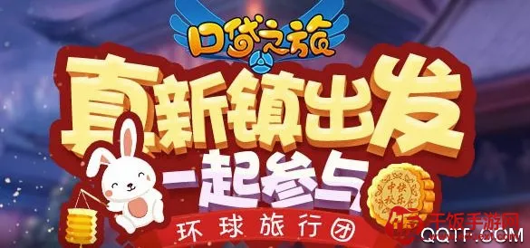 口袋之旅(宝可梦养成游戏) 口袋之旅(宝可梦养成游戏)