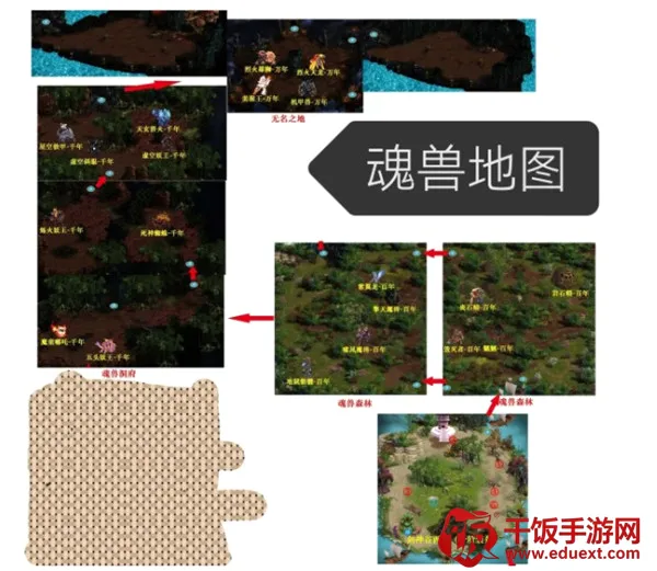 口袋剑神2026最新版本 口袋剑神2026最新版本