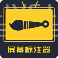 ��Ļ��ע��(��Ļ��ע����)v4.2.0 ��Ѱ�