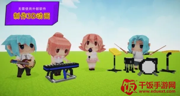 帕拉卡3D虚拟社区(3D建模创作软件) 帕拉卡3D虚拟社区(3D建模创作软件)