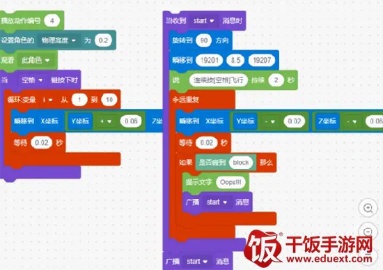 帕拉卡3D虚拟社区(3D建模创作软件) 帕拉卡3D虚拟社区(3D建模创作软件)