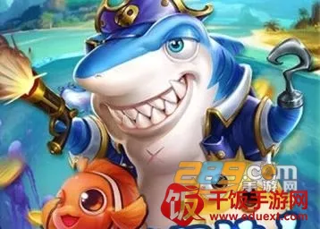 天天捕鱼(捕鱼竞技游戏) 天天捕鱼(捕鱼竞技游戏)
