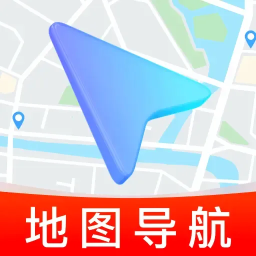 ʵʱ��λ���ǵ���(�๦�ܵ�������)v1.0.0 �ٷ�����